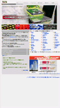 Mobile Screenshot of mobile-pc.com