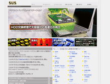 Tablet Screenshot of mobile-pc.com